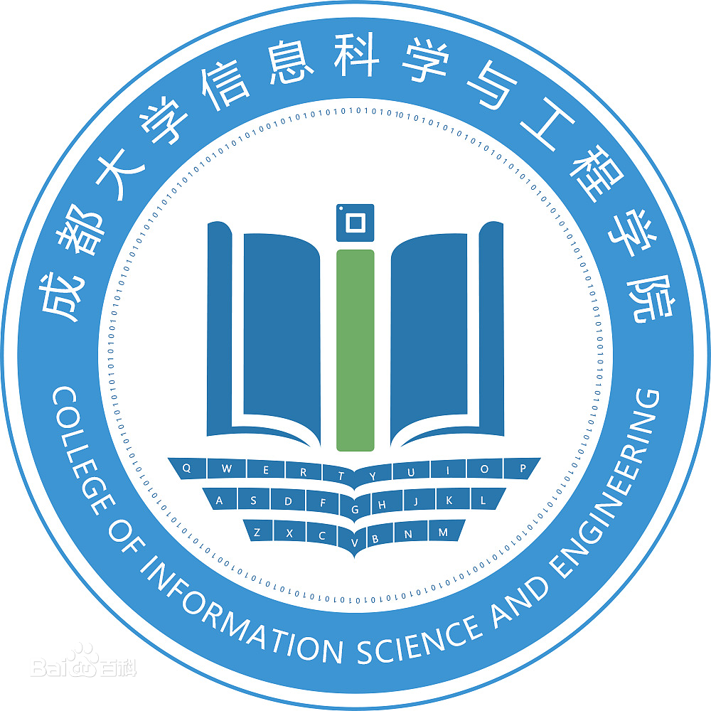 成都大学信息科学与工程学院学院院标