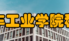 湖北汽车工业学院科技学院办学理念