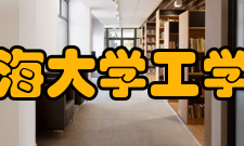 渤海大学工学院专业设置