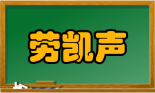 我在这里简要谈谈我自己的亲身体验