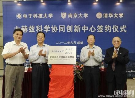 2011协同创新中心类型划分