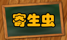 寄生虫与医学昆虫学报收录情况