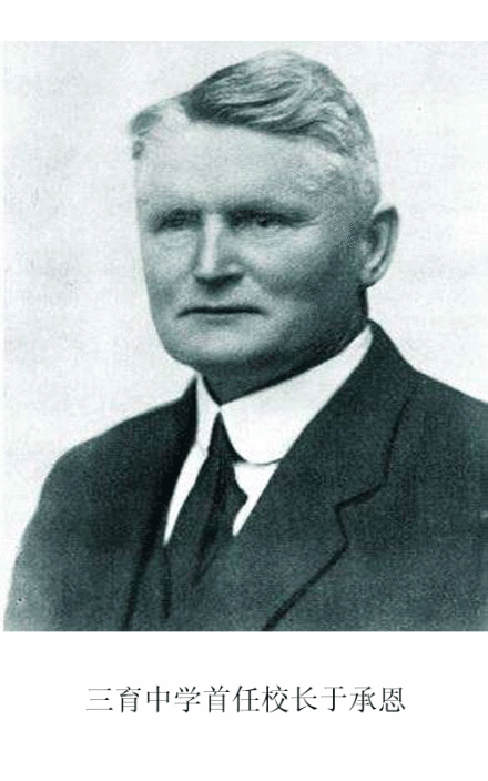 辽东学院历史溯源