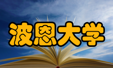 波恩大学著名人物康拉德·阿登纳