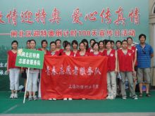 上海行健职业学院校园文化