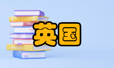 英国议会下议院议会党团组成