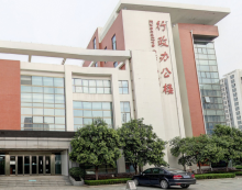 山东医学高等专科学校师资力量据