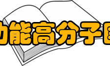 浙江大学国际研究中心