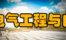 河南理工大学电气工程与自动化学院学院领导