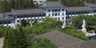 大夏大学建筑群