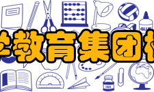 扬州中学教育集团树人学校社团文化