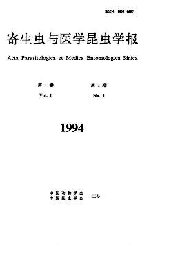 寄生虫与医学昆虫学报办刊宗旨