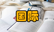 国际专利申请情况2019年中国超过美国