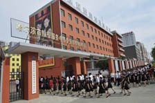 哈尔滨市航空服务中等专业学校学校简介