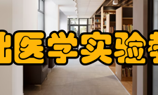 青岛大学基础医学实验教学中心中心特色学校