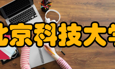 北京科技大学社会科学试验班专业2021年在河南 录取多少人？