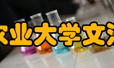 四川农业大学文法学院成都校区