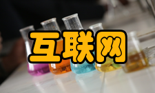 互联网缅甸加征互联网商业税