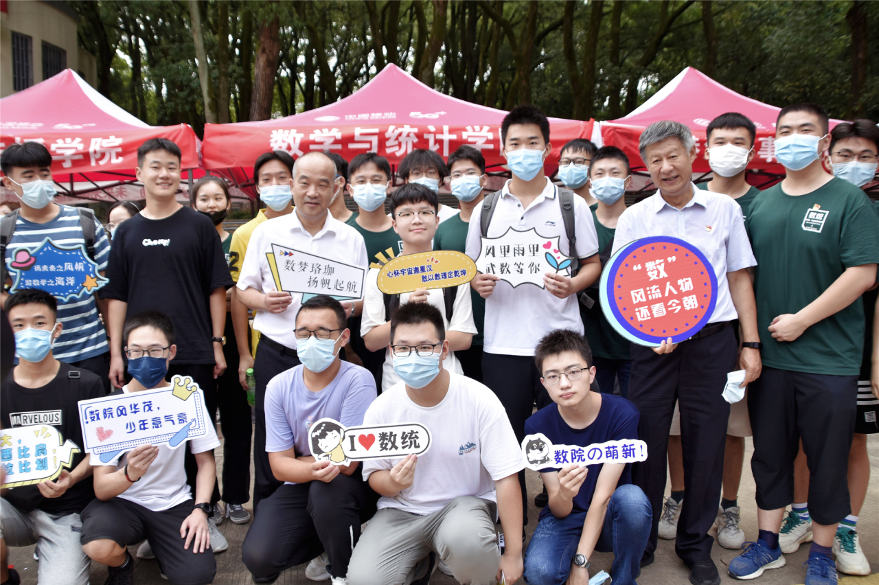 武汉大学数学与统计学院教学建设