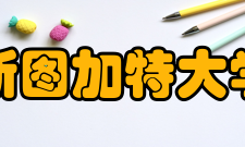 斯图加特大学国内声誉