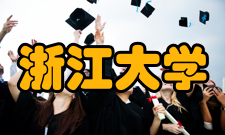 浙江大学—慈溪市社会管理研究院主要功能