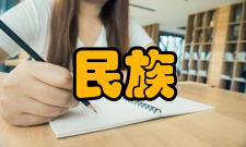 民族学进化论学派