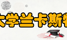 北京交通大学兰卡斯特大学学院教学与学习