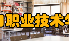 营口职业技术学院学术资源