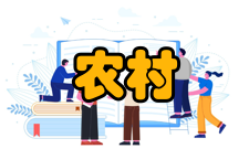 农村电影放映工程电影片源