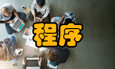 自主招生报名程序