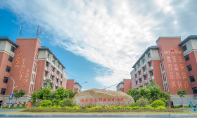 福建信息职业技术学院合并办学