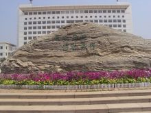 枣庄学院文化传统