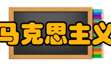 马克思主义和语言学问题出版信息