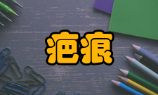 疤痕治疗新四联疗法