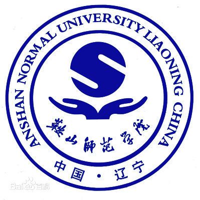 鞍山师范学院校园文化校训