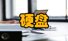 硬盘类型SATA硬盘