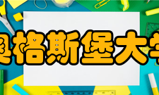 美国奥格斯堡大学之院校介绍