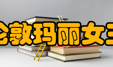 西北工业大学伦敦玛丽女王大学工程学院办学条件