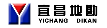 湖北省宜昌地质勘探大队单位标识