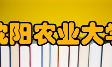 沈阳农业大学土地与环境学院环境科学与工程