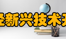 漕河泾新兴技术开发区科技创业中心