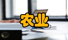 农业工程的特点