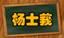 “龙江最美科技工作者”荣誉称号