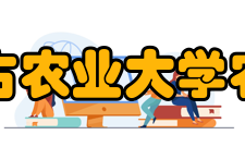 内蒙古农业大学农学院怎么样