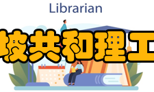 新加坡共和理工学院入学条件