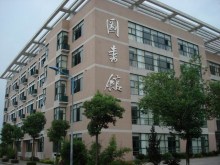 《上饶师范学院学报》