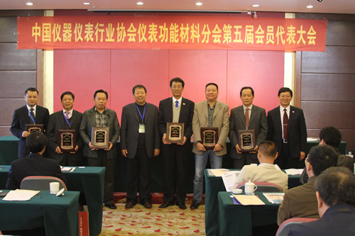 中国仪器仪表行业协会组织章程