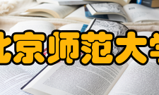 关注价值与文化问题打造基地学术特色中心
