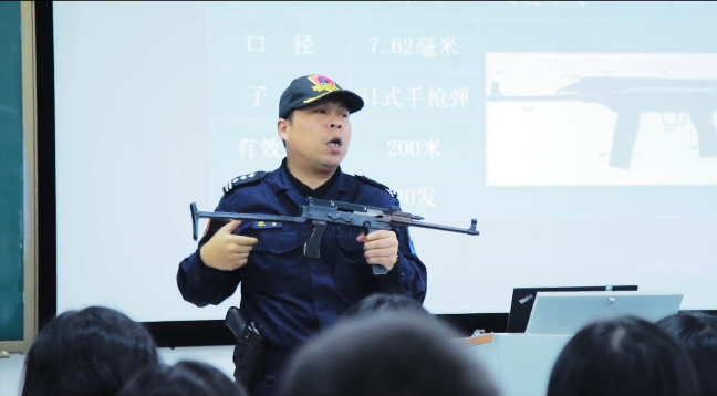 湖南司法警官职业学院