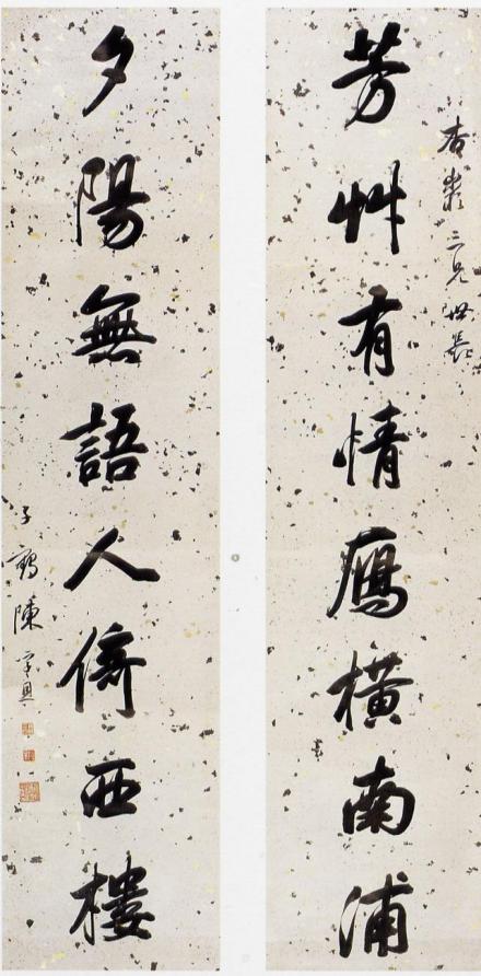 陈孚恩人物介绍陈孚恩（1802-1866）字子鹤